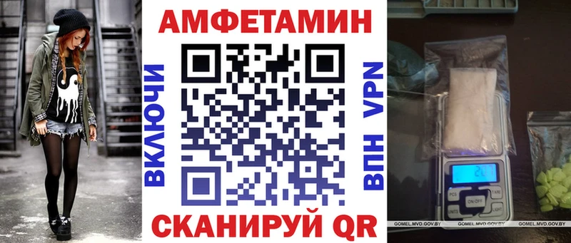купить   Таштагол  АМФ Premium 