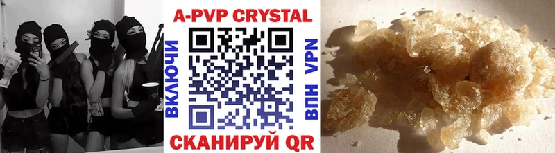 нарко площадка телеграм  Таштагол  кракен   Alfa_PVP мука  продажа наркотиков 