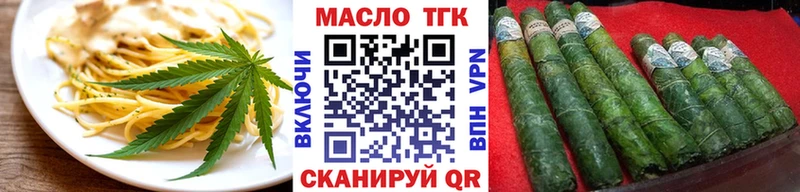 где продают наркотики  Таштагол  Еда ТГК конопля 