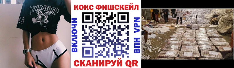 даркнет сайт Таштагол КОКАИН Эквадор