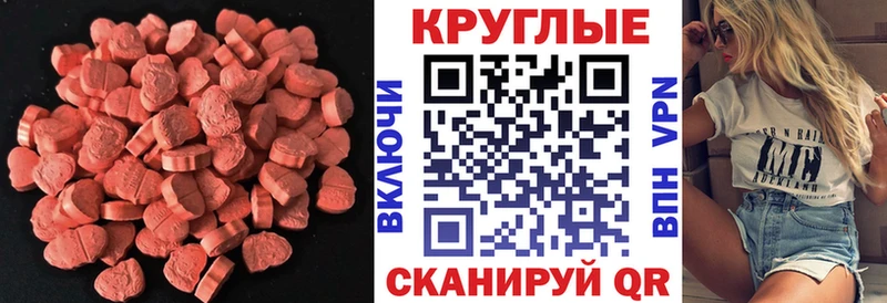 ЭКСТАЗИ mix наркотики Таштагол