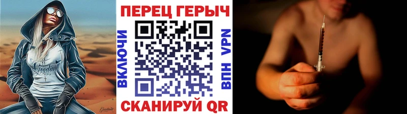 Героин белый где найти наркотики Таштагол