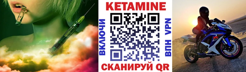 КЕТАМИН VHQ  наркотики  Таштагол 