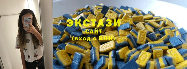 трава Армянск