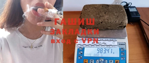 ALPHA-PVP Аркадак
