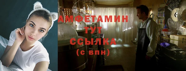 трава Армянск