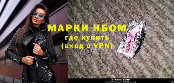 соль ск Баксан