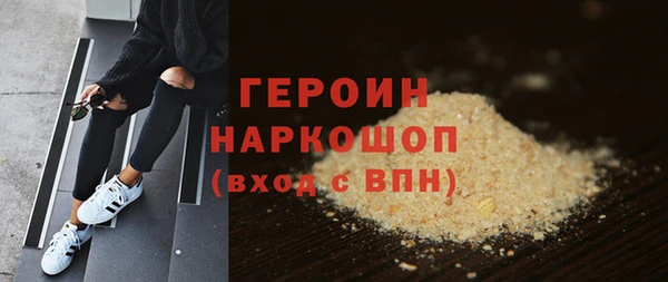 соль ск Баксан