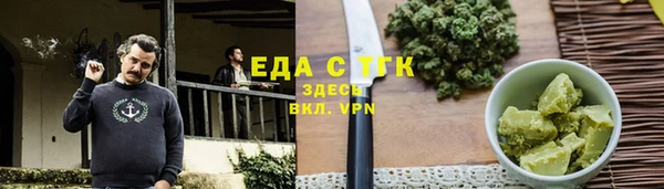 соль ск Баксан