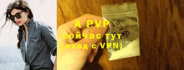 ALPHA-PVP Аркадак