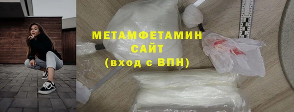 соль ск Баксан
