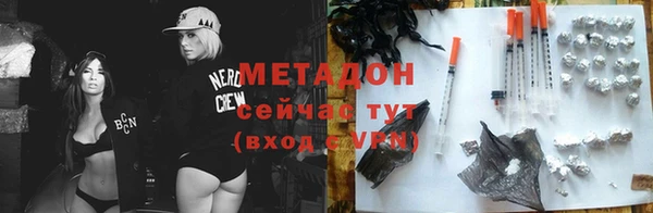 мяу мяу кристалл Балахна