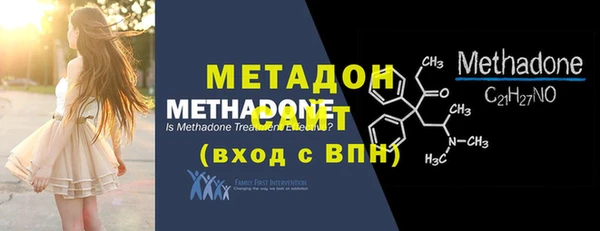 трава Армянск