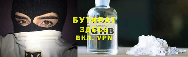 мяу мяу кристалл Балахна