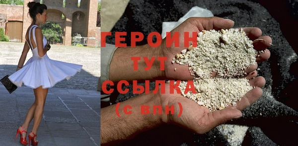 альфа пвп VHQ Ростов