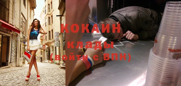 хмурый Балабаново