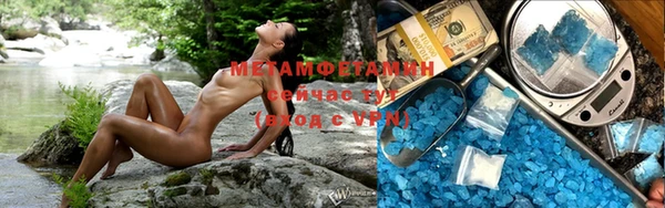 соль ск Баксан