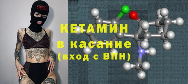 мяу мяу кристалл Балахна