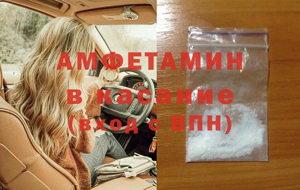 ALPHA-PVP Аркадак
