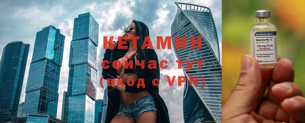 мяу мяу кристалл Балахна