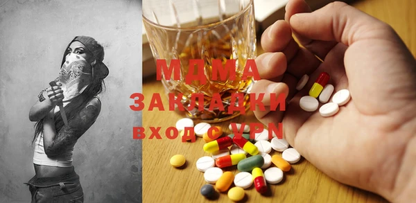 мяу мяу кристалл Балахна