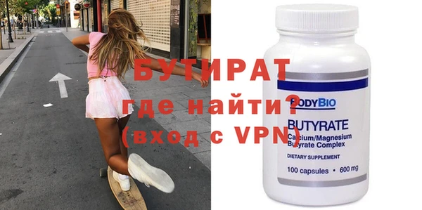гидропоника Рославль