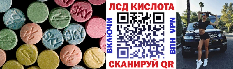 ЛСД экстази ecstasy  Таштагол 