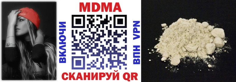 МДМА Molly Таштагол