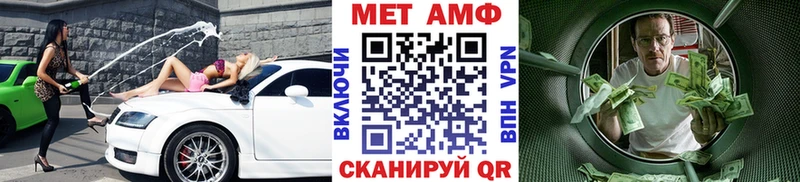 Первитин винт  купить наркотики сайты  Таштагол 