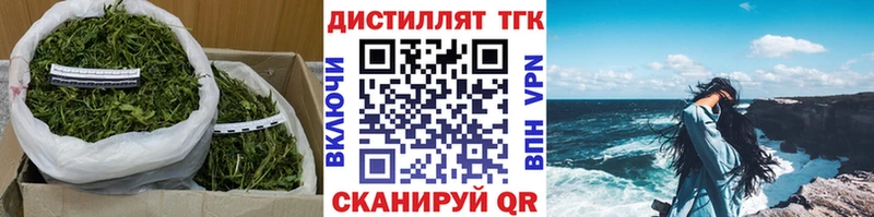 Дистиллят ТГК вейп с тгк как найти Таштагол